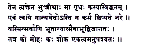 Sanskrit P31A