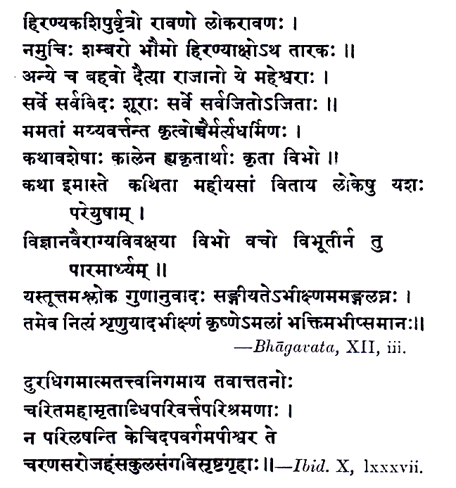 Sanskrit P39