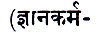 Sanskrit P4B