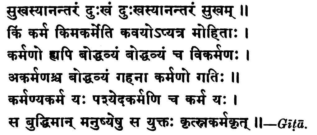Sanskrit P1