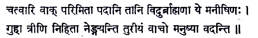 Sanskrit WordsP3