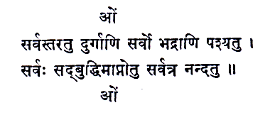 Sanskrit P41