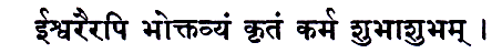 Sanskrit P6D